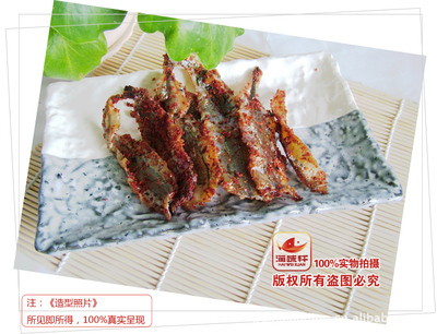 辣味烤马步鱼 海味轩批发的休闲海鲜零食之选