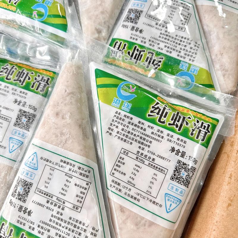 港洋水产纯虾滑 源头工厂直供，冻品批发的高品质选择